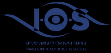 איגוד רופאי העיניים בישראל